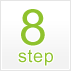 STEP.8