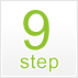 STEP.9